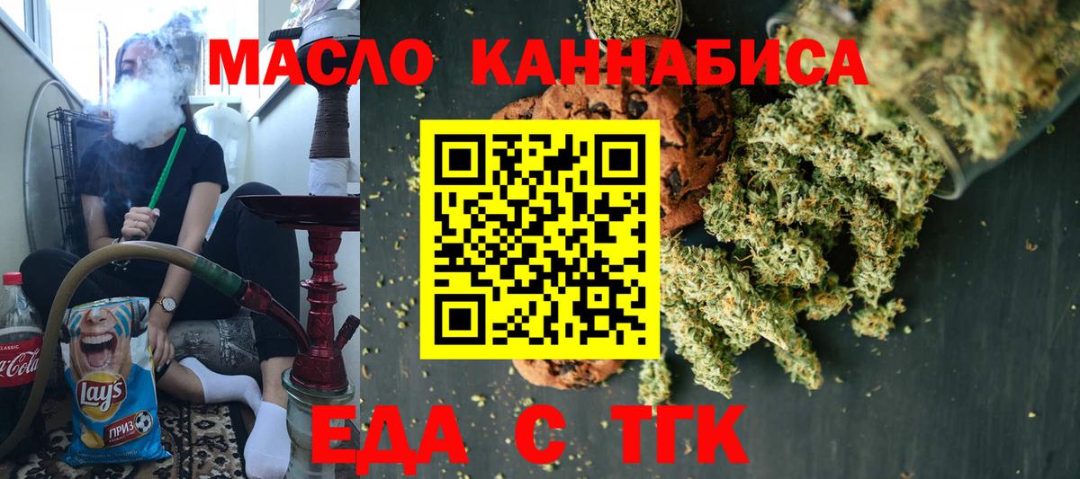 Галлюциногенные грибы Новозыбков