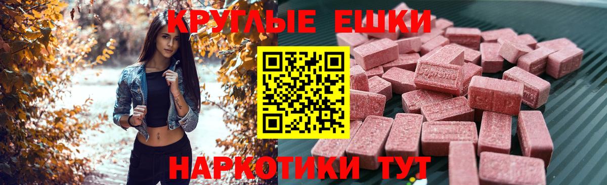 Ecstasy DUBAI  Экстази  Новозыбков  Вход с VPN  Экстази 280 MDMA 