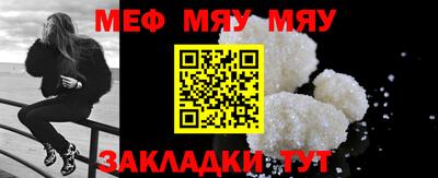 ешки Рузаевка