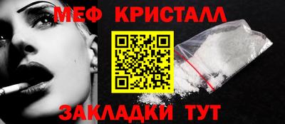 ешки Рузаевка