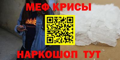 ешки Рузаевка