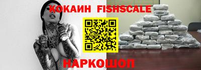 меф VHQ Рыбинск
