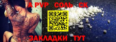 меф VHQ Рыбинск