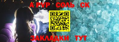 меф VHQ Рыбинск