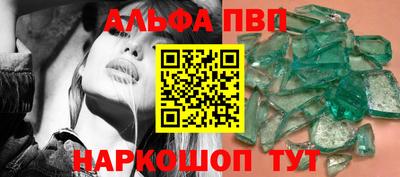 меф VHQ Рыбинск