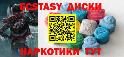 ешки Рузаевка