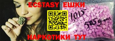 ешки Рузаевка