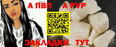 меф VHQ Рыбинск