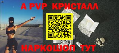 меф VHQ Рыбинск