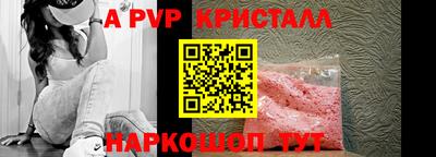 ешки Рузаевка