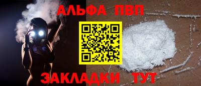 ешки Рузаевка