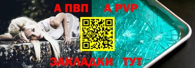 меф VHQ Рыбинск