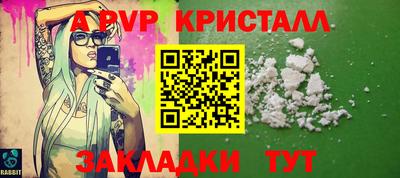 ешки Рузаевка