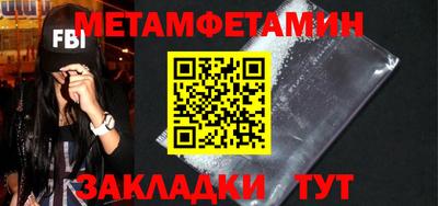 ешки Рузаевка
