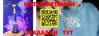 меф VHQ Рыбинск