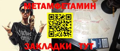 метадон Рязань