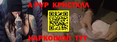 ешки Рузаевка