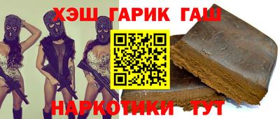 меф VHQ Рыбинск
