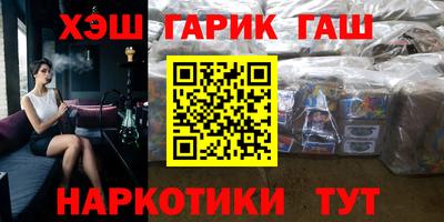 ешки Рузаевка