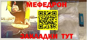 ешки Рузаевка