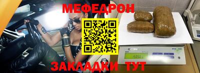 меф VHQ Рыбинск