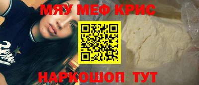 меф VHQ Рыбинск