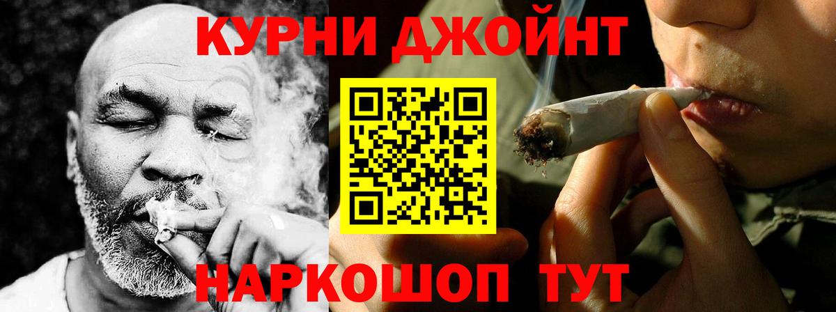 Марихуана AK-47 Новозыбков