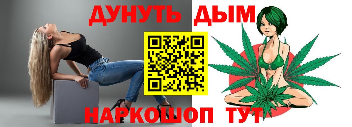 Марихуана индика  Вход с VPN  Новозыбков  Бошки Шишки тримм 